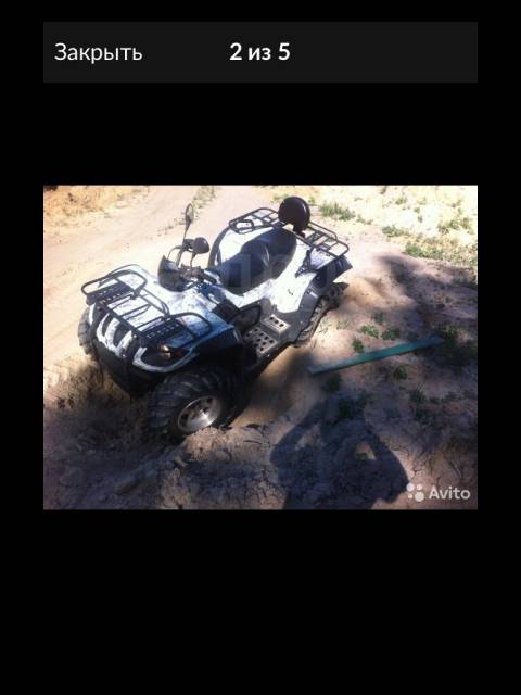 Stels ATV 500GT. ,  \,   