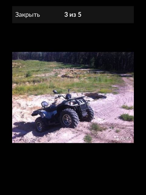 Stels ATV 500GT. ,  \,   