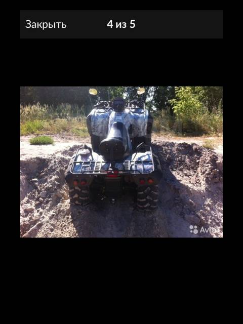 Stels ATV 500GT. ,  \,   