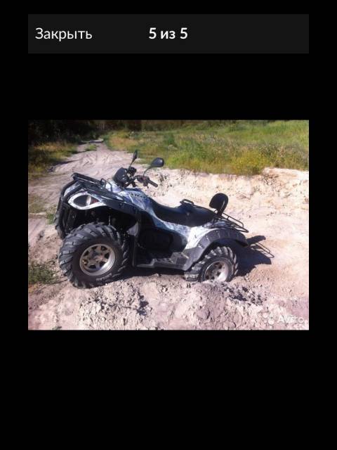 Stels ATV 500GT. ,  \,   