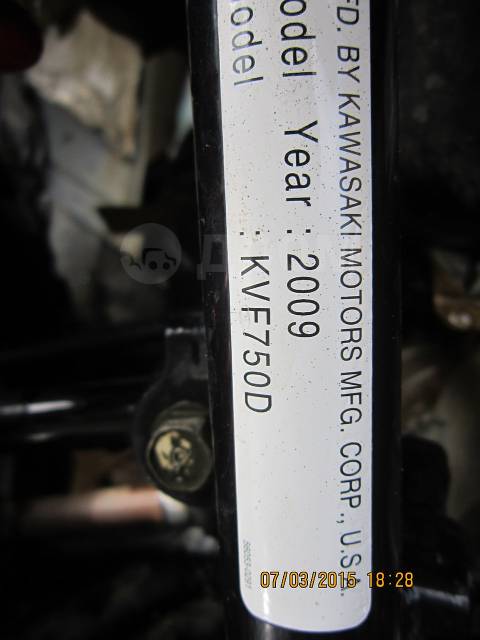 Kawasaki KVF 750. ,  \,   