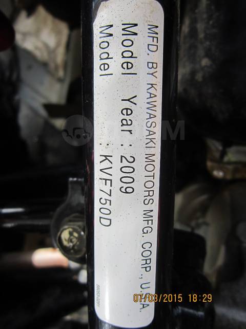 Kawasaki KVF 750. ,  \,   