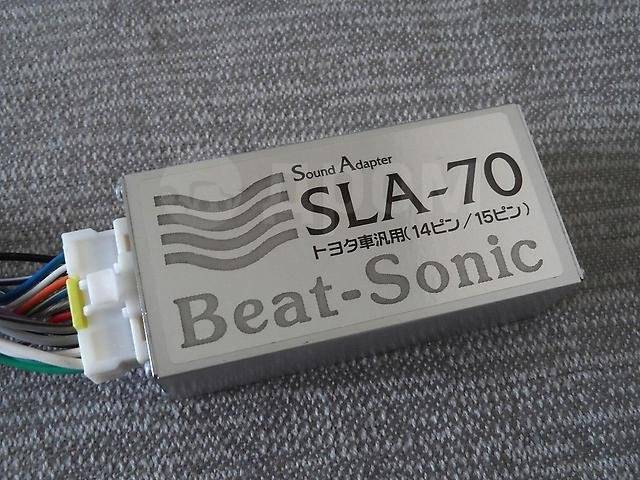 Beat sonic sla 70 адаптер активатор усилителя toyota схема подключения