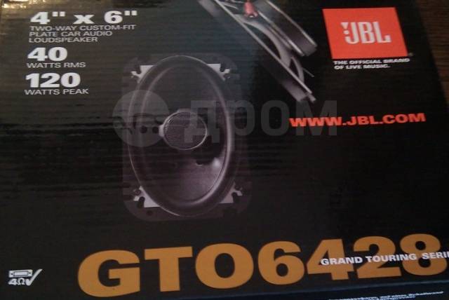 Jbl best sale gto 6428