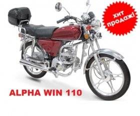 РњРѕРїРµРґ GX Alpha 110