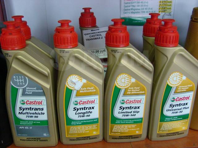 Transmax universal 75w 90. 154fa3 Castrol. Syntrans Multivehicle 75w-90. Castrol Transmax manual Multivehicle 75w-90 1л. 157ab3 Castrol.