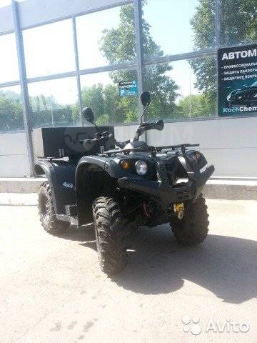 Stels ATV 450H. ,  \,   