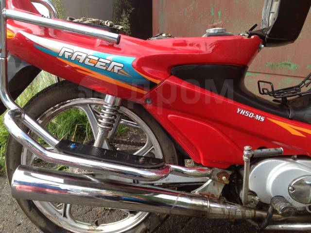 Racer Orion. 49. ., ,  ,   