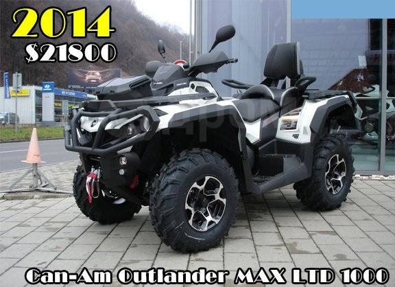 BRP Can-Am Outlander Max 1000. ,  \,   