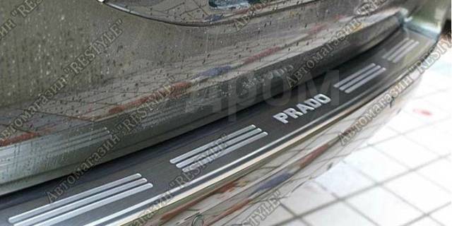 Купить Накладка на бампер задний Toyota Prado 150 (Прадо ) Yiopw во ...