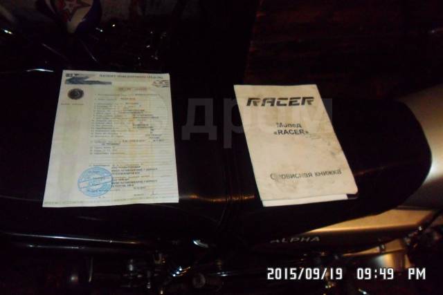 Racer Alpha 72. 72. ., , ,   