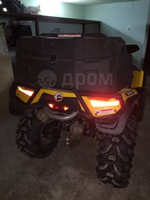 BRP Can-Am Outlander Max 650. ,  \,   