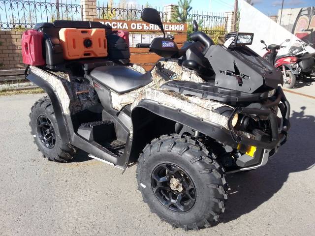 BRP Can-Am Outlander Max 650. ,  \,   