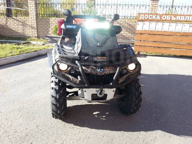 BRP Can-Am Outlander Max 650. ,  \,   