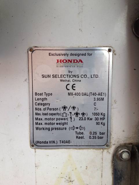 Honda. 2007 ,  4,00.,  , 30,00.., .    - 