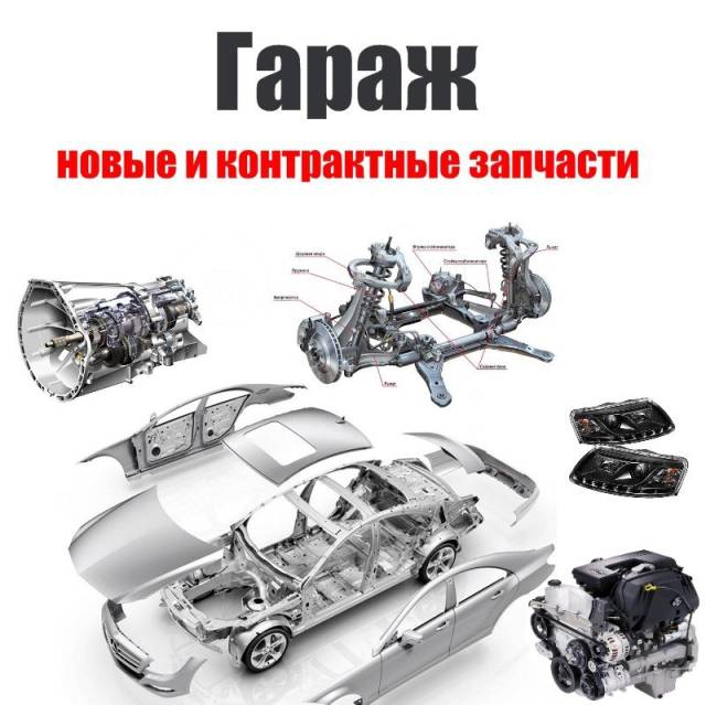 Каталог запчастей ГАЗ-3110