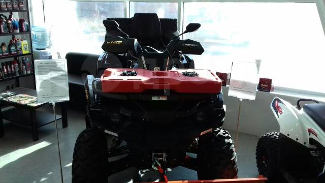 Stels ATV 800G Guepard Touring. ,  \,   