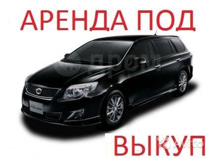 Автопрокат иркутск