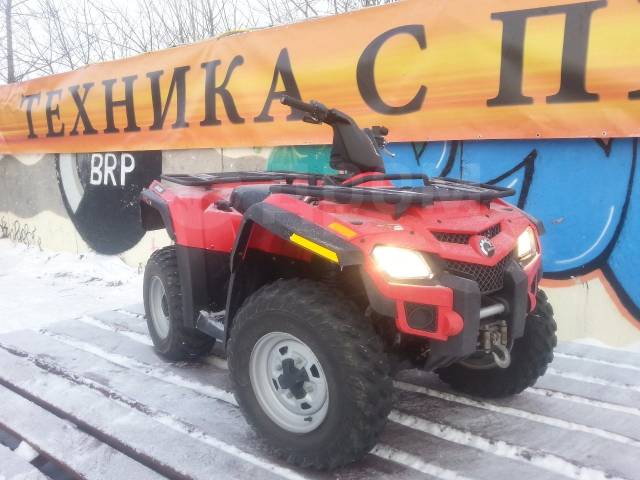 BRP Can-Am Outlander 400. ,  \,   