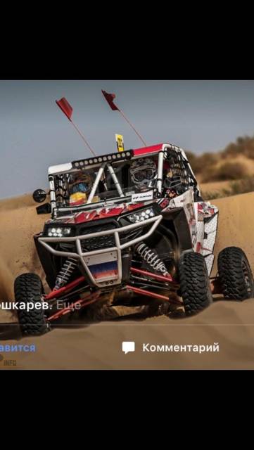 Polaris Ranger RZR XP 900. ,  \,   