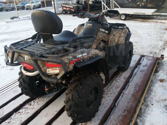 BRP Can-Am Outlander Max 650. ,  \,   