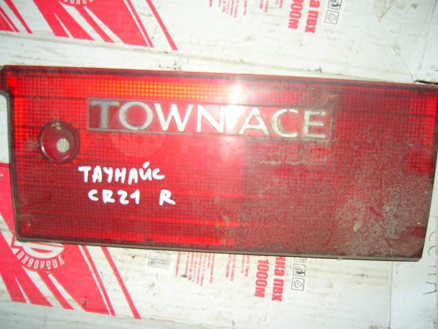   Toyota Town Ace, CR21G, 2CT