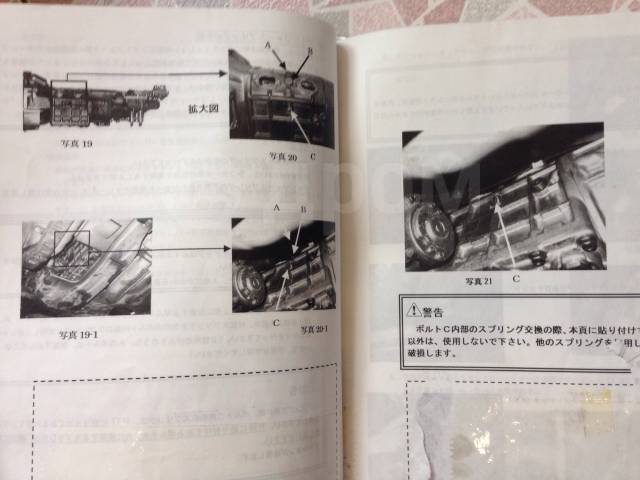  ,   Ikeya Formula RX-7. RX7. FD3S  