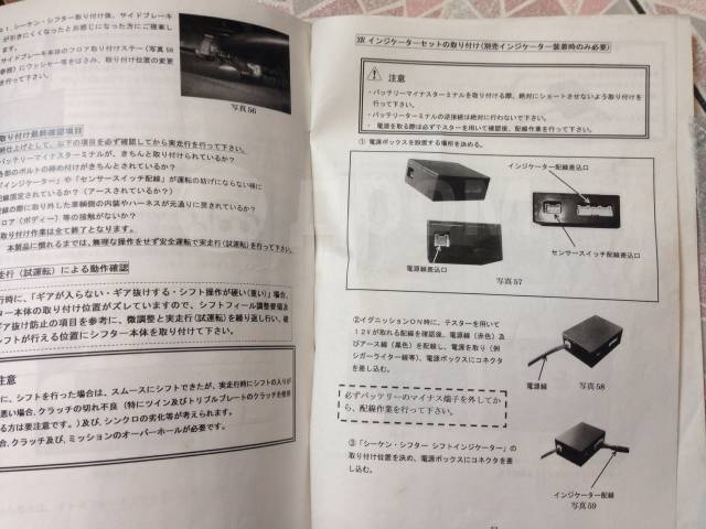  ,   Ikeya Formula RX-7. RX7. FD3S  