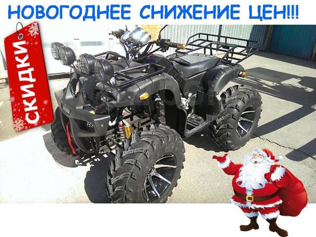 Yamaha Grizzly. ,  \,  .     