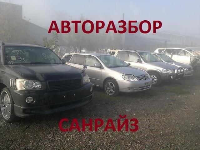 Авторазбор лада в барнауле