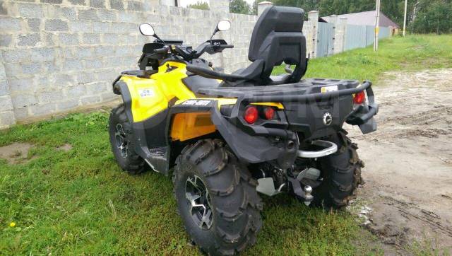 BRP Can-Am Outlander Max 650. ,  \,   