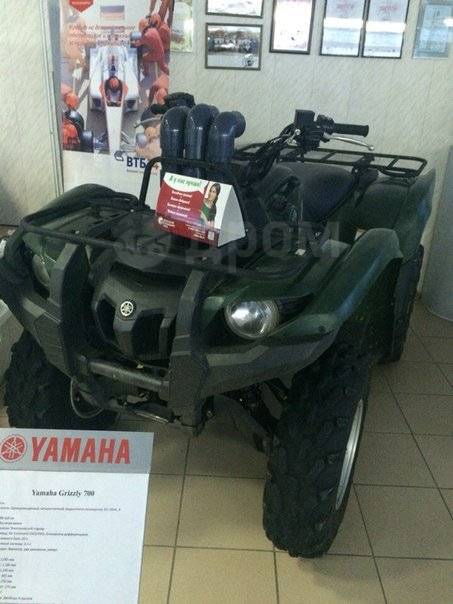 Yamaha Grizzly 700. ,  \,   