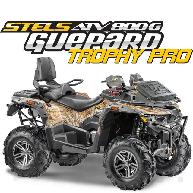 Stels ATV 800G Guepard Trophy PRO. ,  \,   