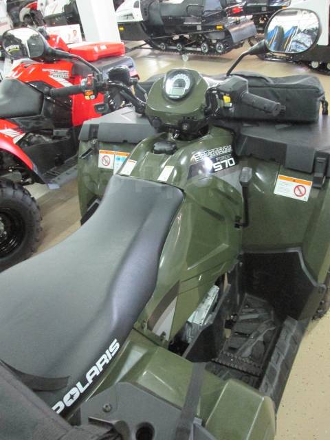 Polaris Sportsman. ,  \,   