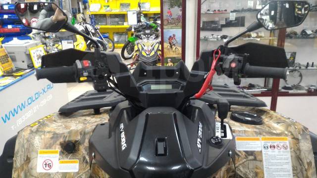 Stels ATV 800G Guepard Touring. ,  \,   