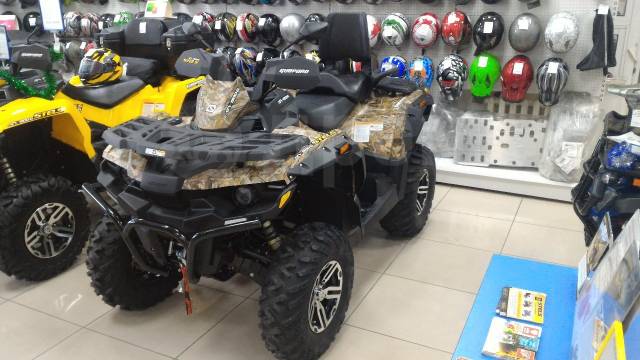 Stels ATV 800G Guepard Touring. ,  \,   