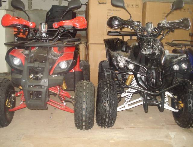 Atv 125 BMW