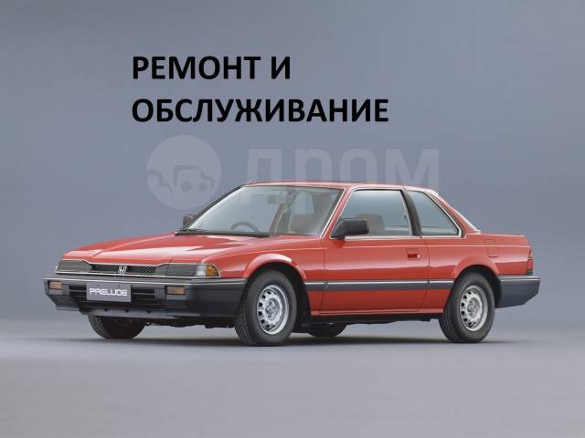 HONDA Литература по ремонту и техническому обслуживанию