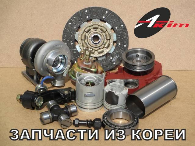 Контрактные Запчасти Из Владивостока Интернет Магазин