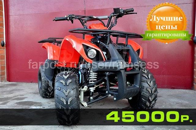 Atv Yamaha 110