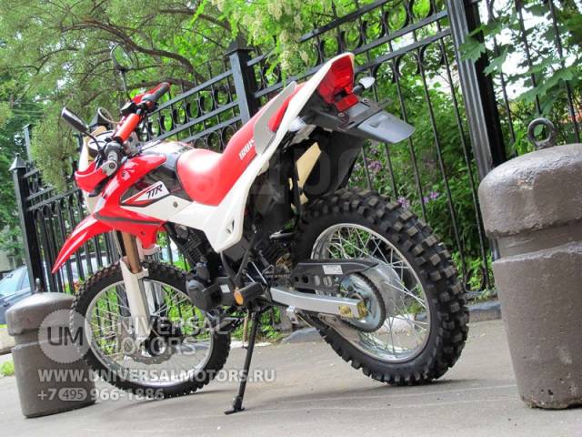 Irbis RSF 250r