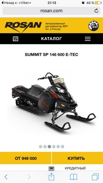 BRP Ski-Doo Summit SP 600 H.O. E-TEC 146. ,  ,   