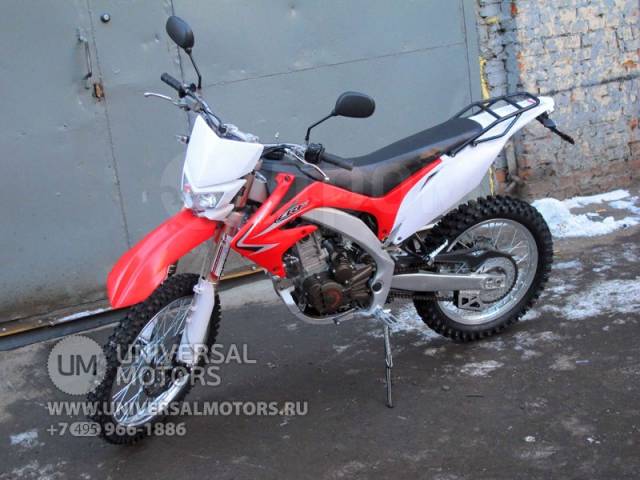 Racer Enduro rc250xzr