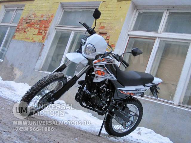Racer rc200gy c2