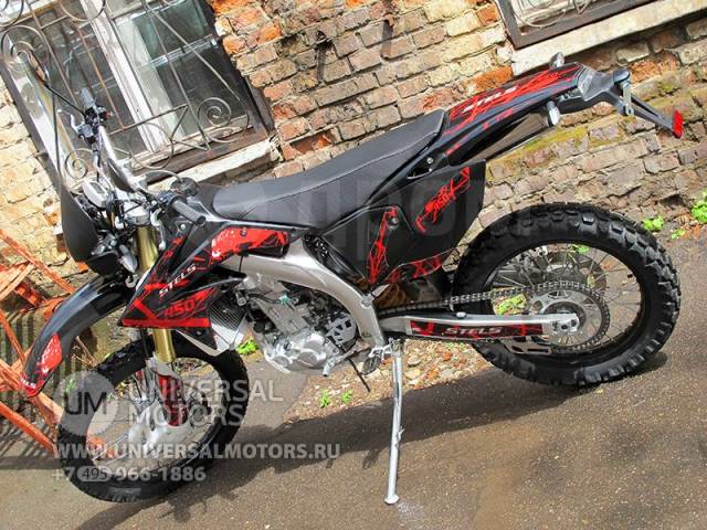 Stels Forsage 450 Enduro. 449. ., , ,   