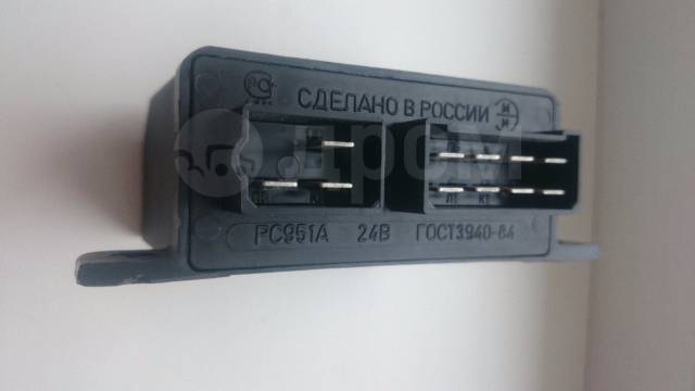 Купить Реле Указателей Поворотов РС 951А 24в Гост 3940-84 Новое В.