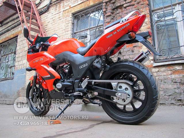 Yamasaki Scorpion 125cc