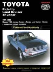  Toyota Pick-up / Land Cruiser / 4Runner. 1997-2000 . 