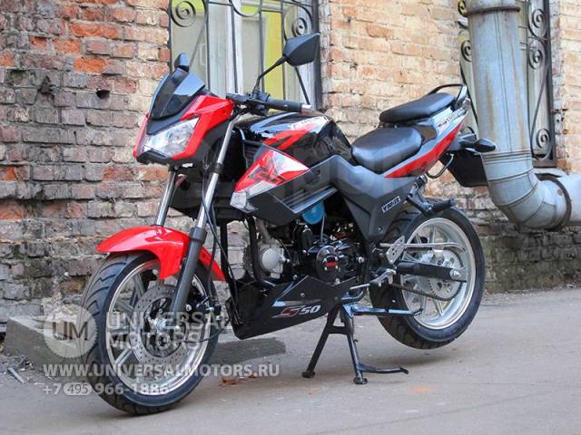 Yamasaki Scorpion 125cc