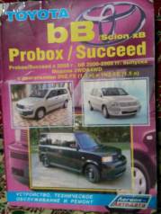     Toyota Probox/Succeed-bB/Scion 